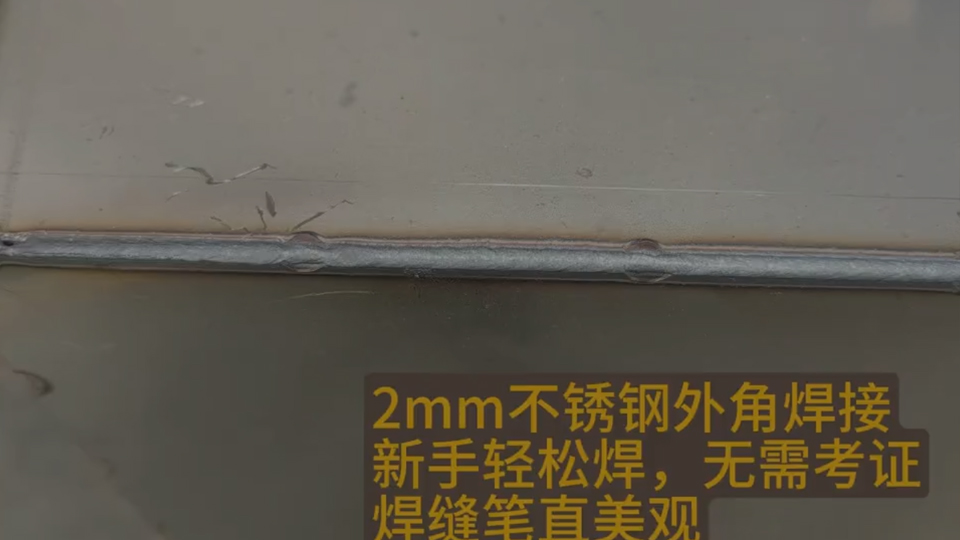 客户案例