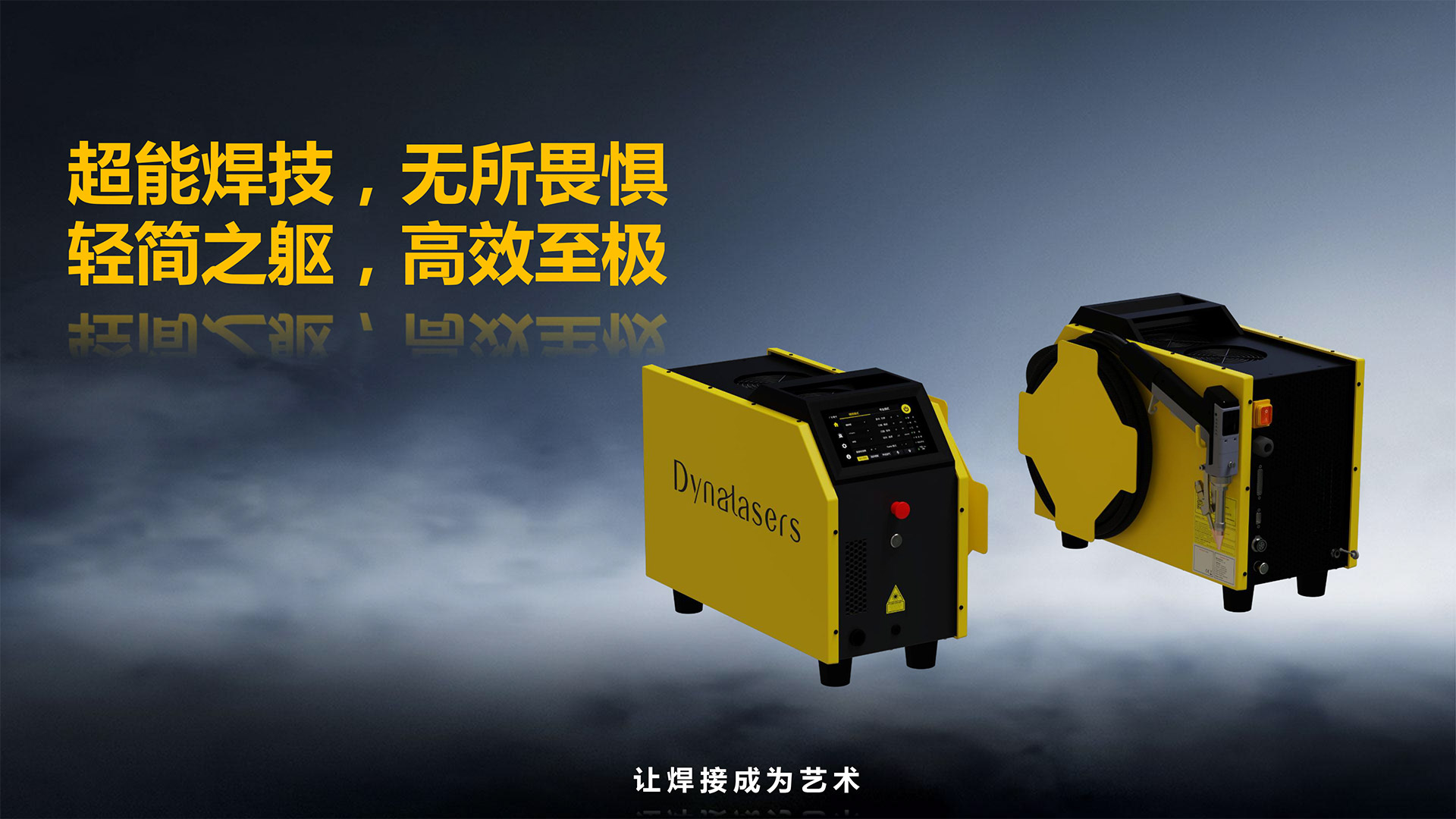 Lightweight And Intelligent Laser Handheld Welding S30
