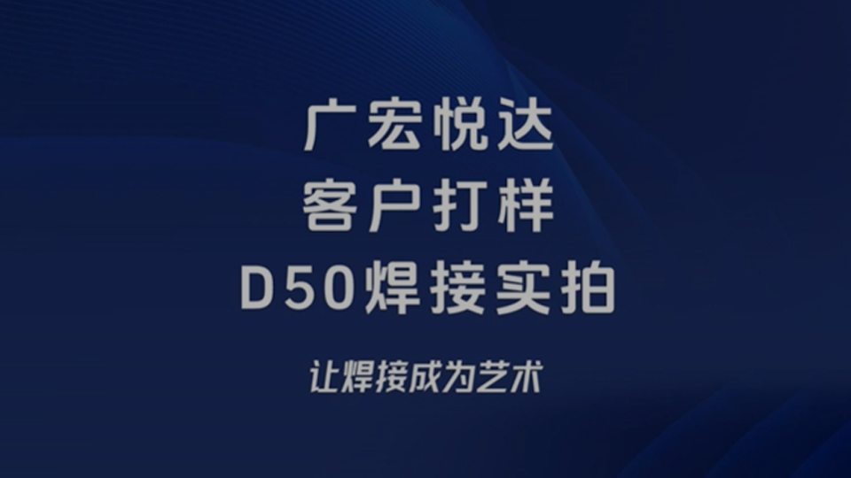 客户案例