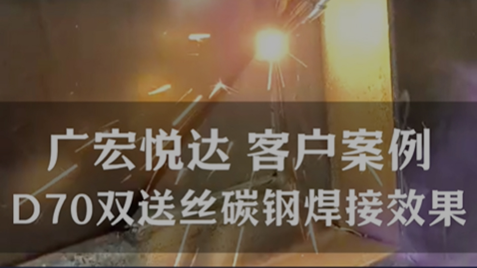 客户案例