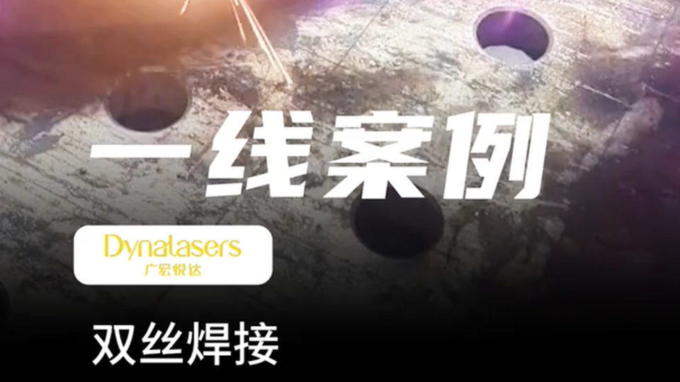 客户案例