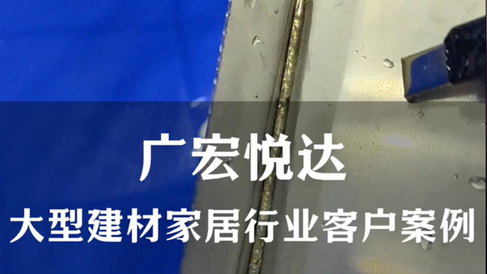 客户案例