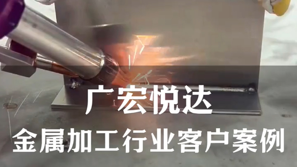 客户案例
