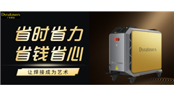Time saving, labor-saving, money saving, and worry free, the best choice for laser handheld welding - Guanghong Yueda