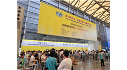 On the first day of Essen Exhibition, Guanghong Yueda's firepower is fully unleashed, igniting Shanghai!