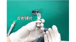 【操作指南】激光手持焊如何更换反射镜