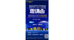 Invitation Letter | Guanghong Yueda invites you to attend the CIOE China Light Expo together